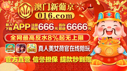 站长担保 注册即送666元
