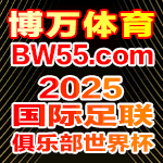 体育赛事